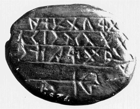 Cave Creek stone with of palaeo-Hebrew dating from around 250 BC