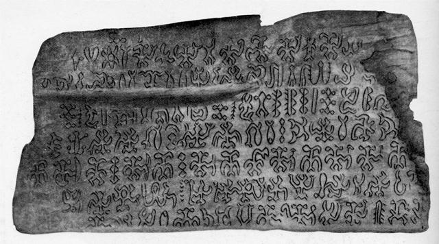writing on wood called TALKING TABLETS OF EASTER ISLAND